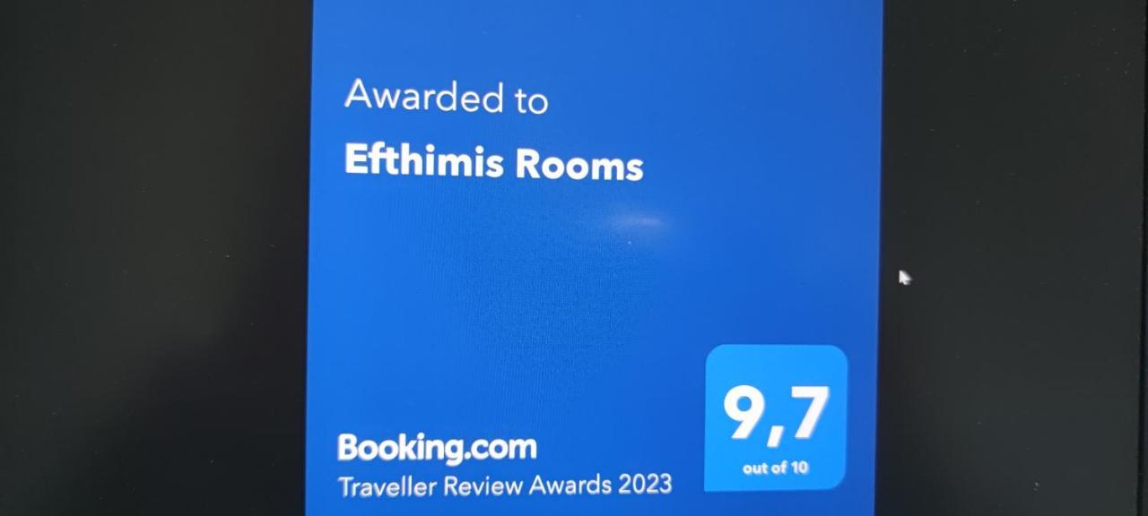 קאבאלה Efthimis Rooms מראה חיצוני תמונה